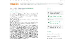 Desktop Screenshot of dongzhan.cstong.net